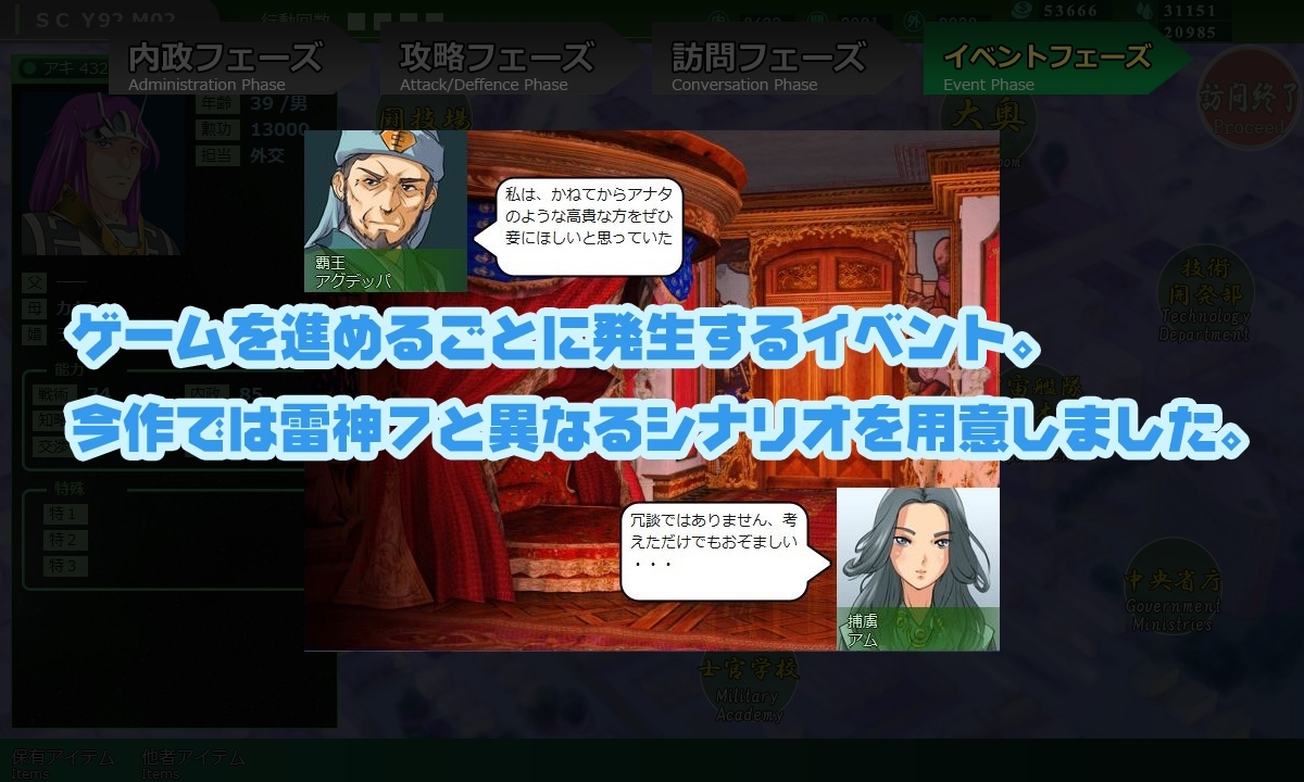 更新[日式SRPG/NTR/动态] 八星帝 [だいふく船団] Ver2.12X 生肉版 [3.40G]