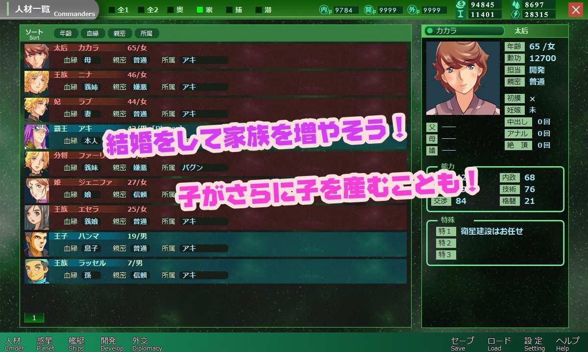 更新[日式SRPG/NTR/动态] 八星帝 [だいふく船団] Ver2.12X 生肉版 [3.40G]