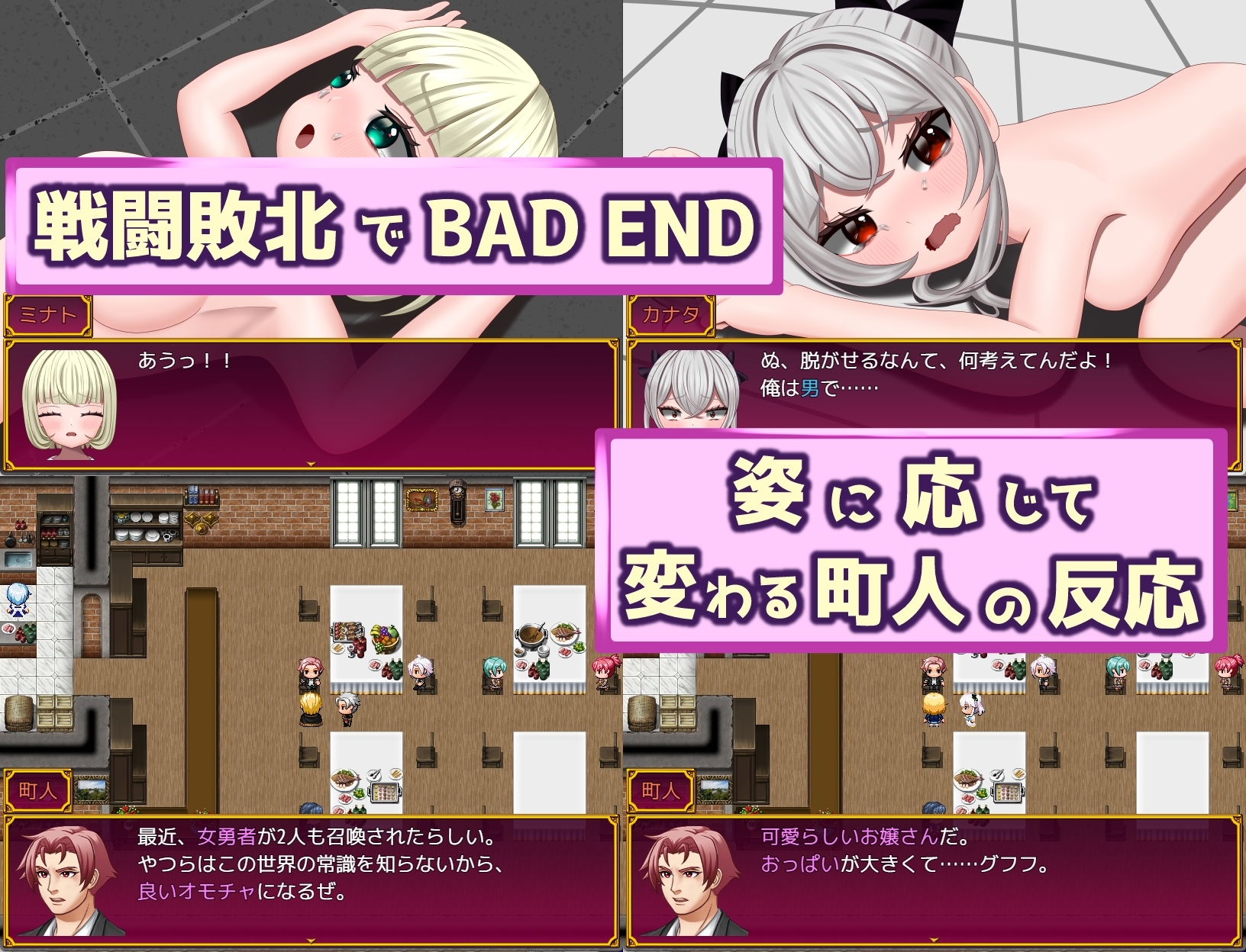 [TSF]召喚勇者～ただし女の子として～ [TSFゲーム製作所「シレンスキー」]