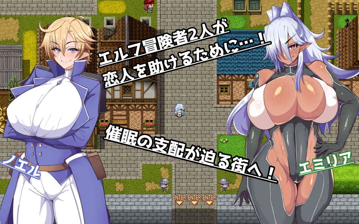 催堕のエルフ [ドリルさきいか]