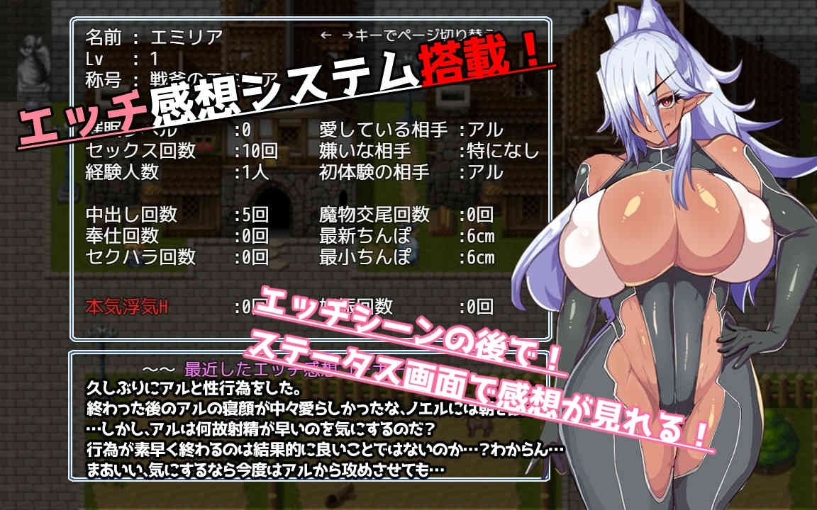 催堕のエルフ [ドリルさきいか]