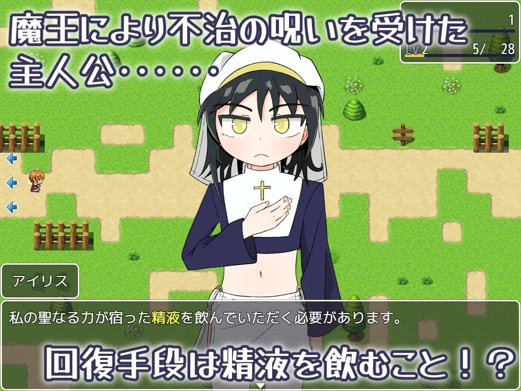 精の福飲 [アシグラス通り]
