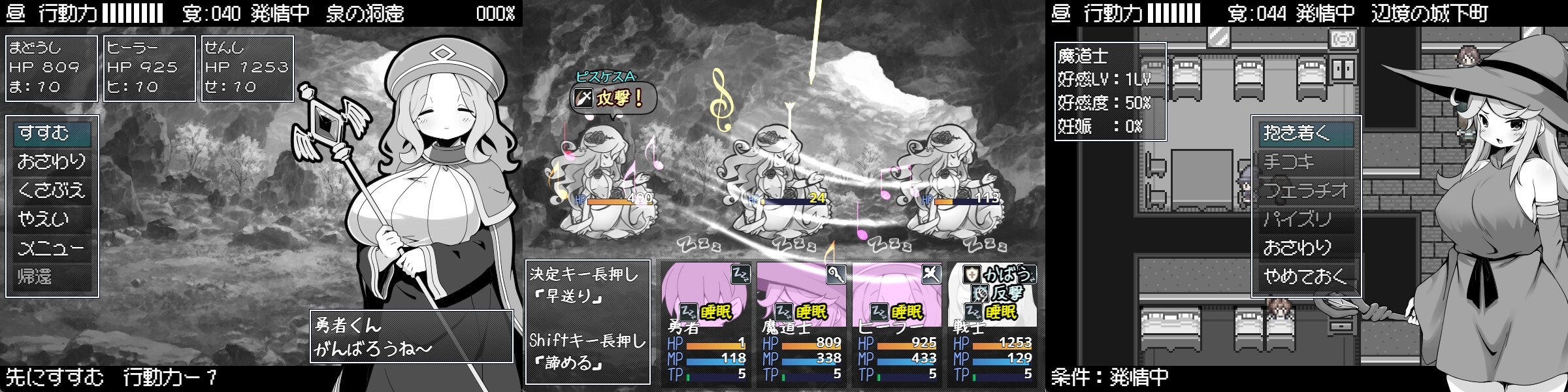 勇者に寛容すぎるファンタジー世界RPG [いなずまそふと]