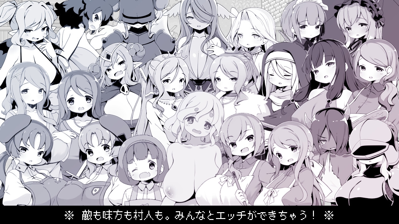 勇者に寛容すぎるファンタジー世界RPG [いなずまそふと]