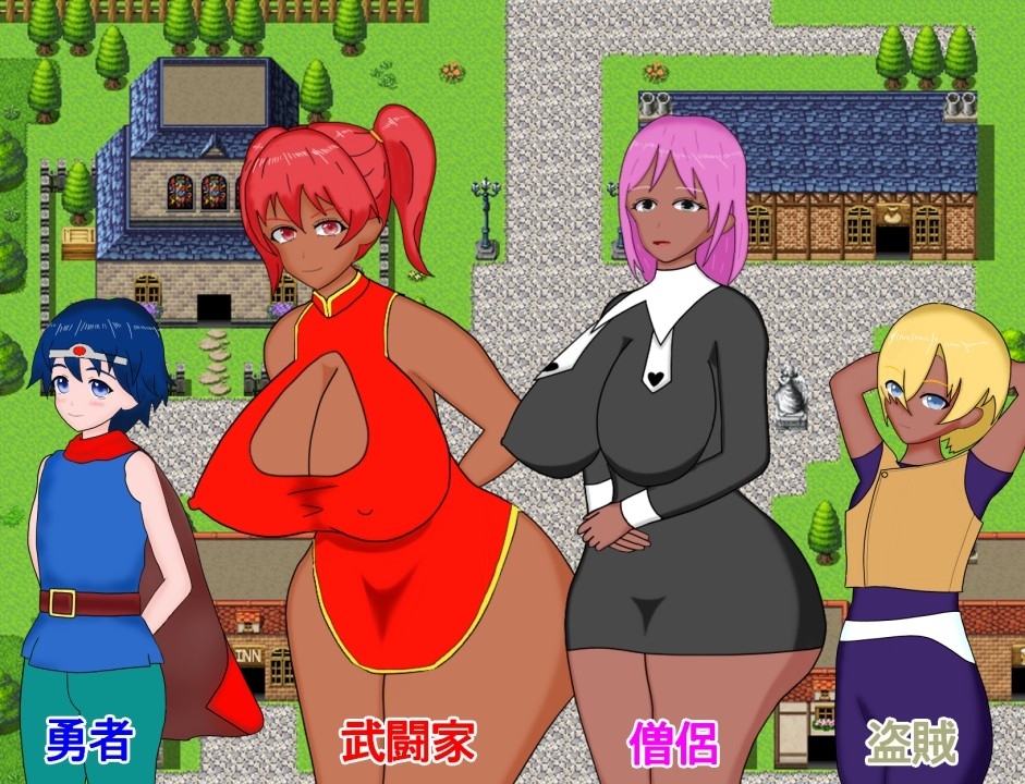 拗らせ勇者のNTR覗き [EBIロデオ商会]