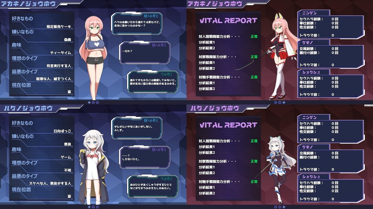 图片[5]-体验版[精品RPG/NTR] 双星的先驱者 双星の先導者 v1.18 AI汉化版 [4.0G]-ACG游戏姬