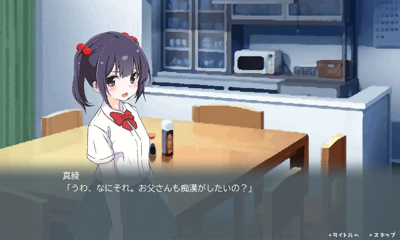 图片[2]-新作[互动SLG/抚摸触摸/动态] 痴汉支援 玛雅 ちかんさぽーと マーヤ v1.1 AI汉化版 [1.20G]-ACG游戏姬