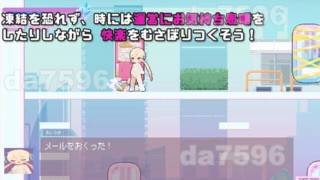 新作[探索ACT/像素动态] しこバース・シコネクト! 生肉版 [85M]