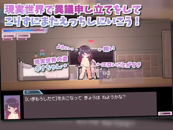 新作[探索ACT/像素动态] しこバース・シコネクト! 生肉版 [85M]