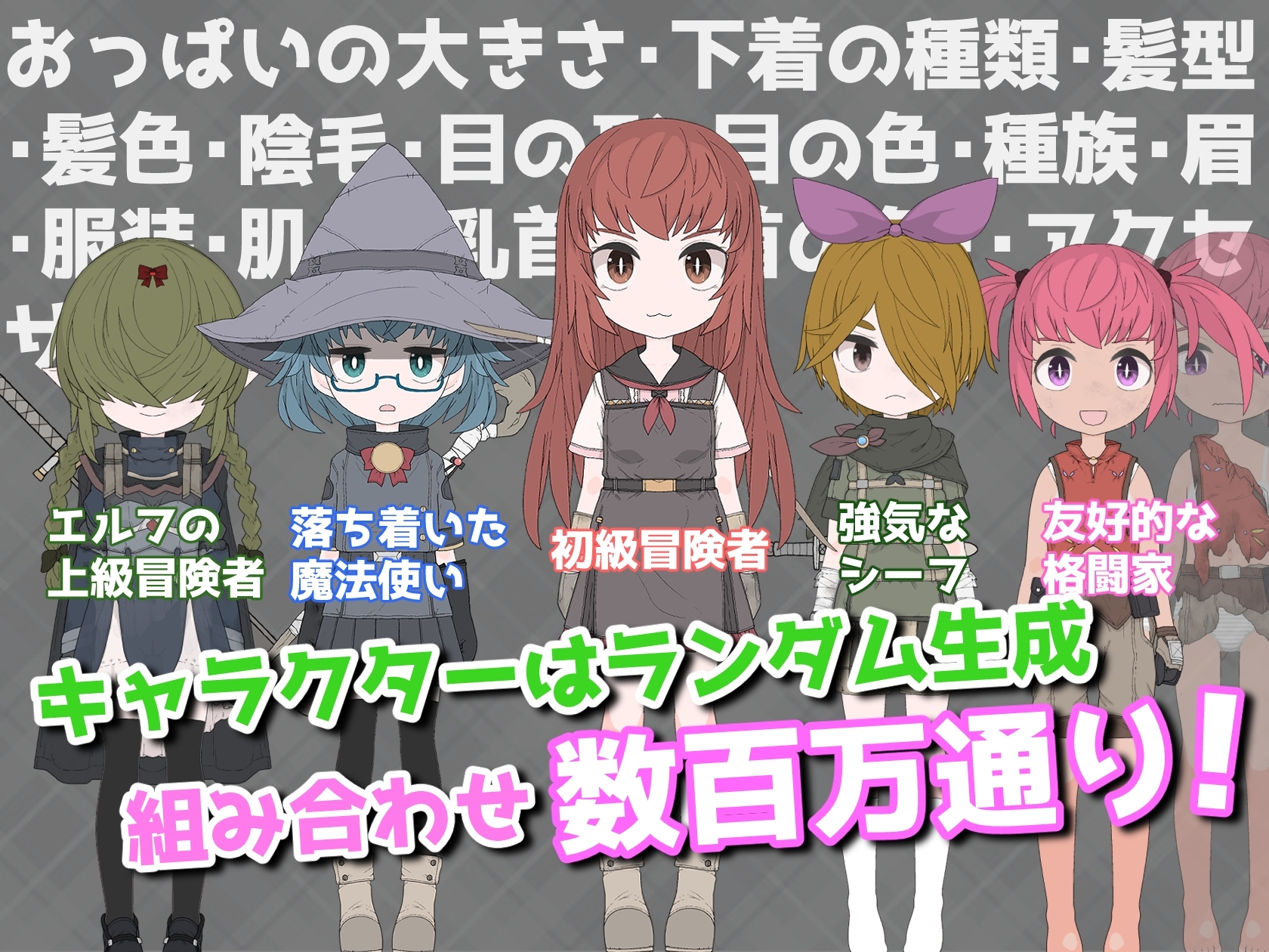 おたすけどすけべダンジョン～【お金】か【おさわり】か選べ～ [amera]