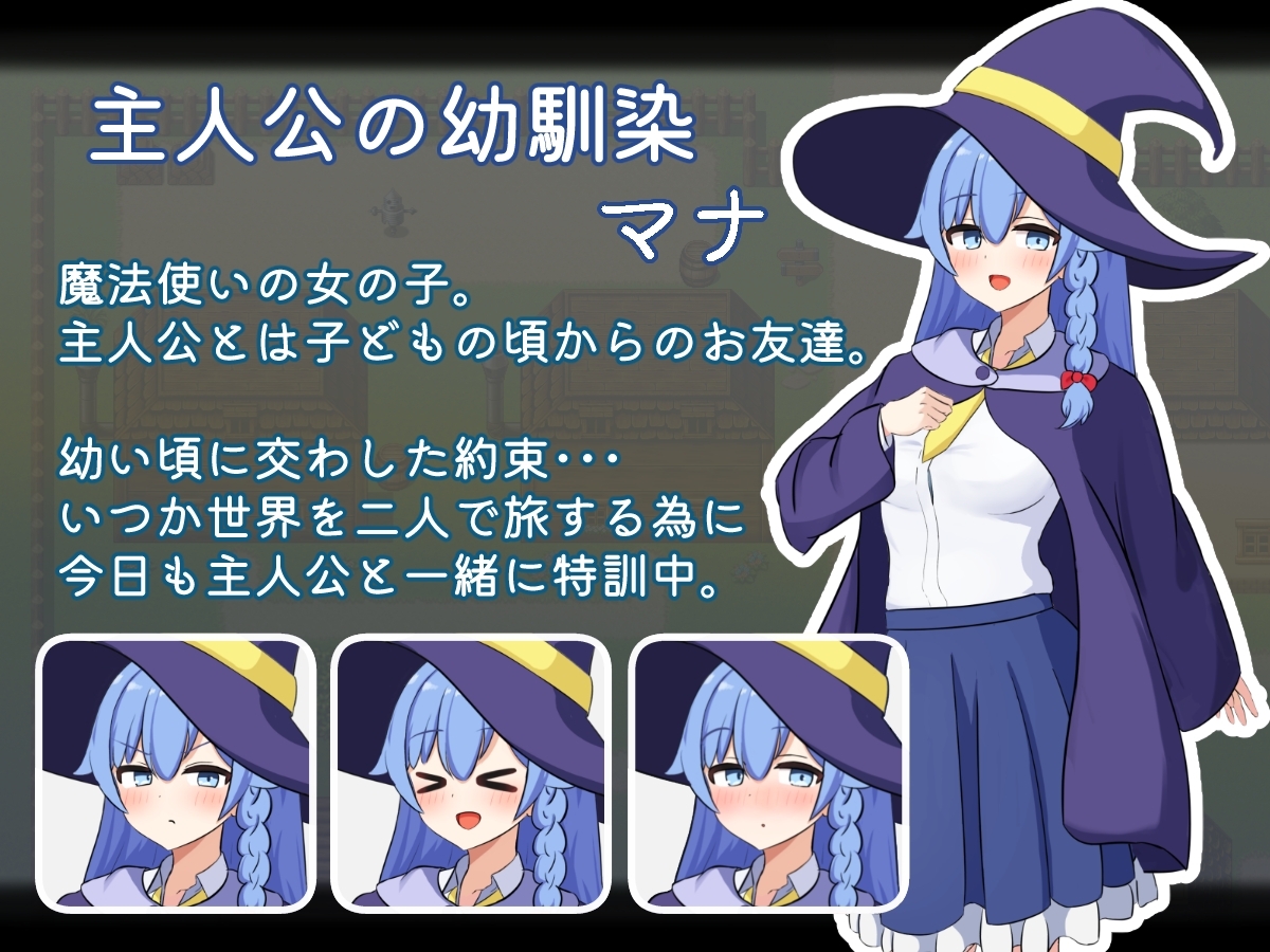 新作[日式RPG/NTR] 二人最初也是最后的冒险 二人の最初で、最後の冒険 AI汉化版 [1.70G]-ACG游戏姬