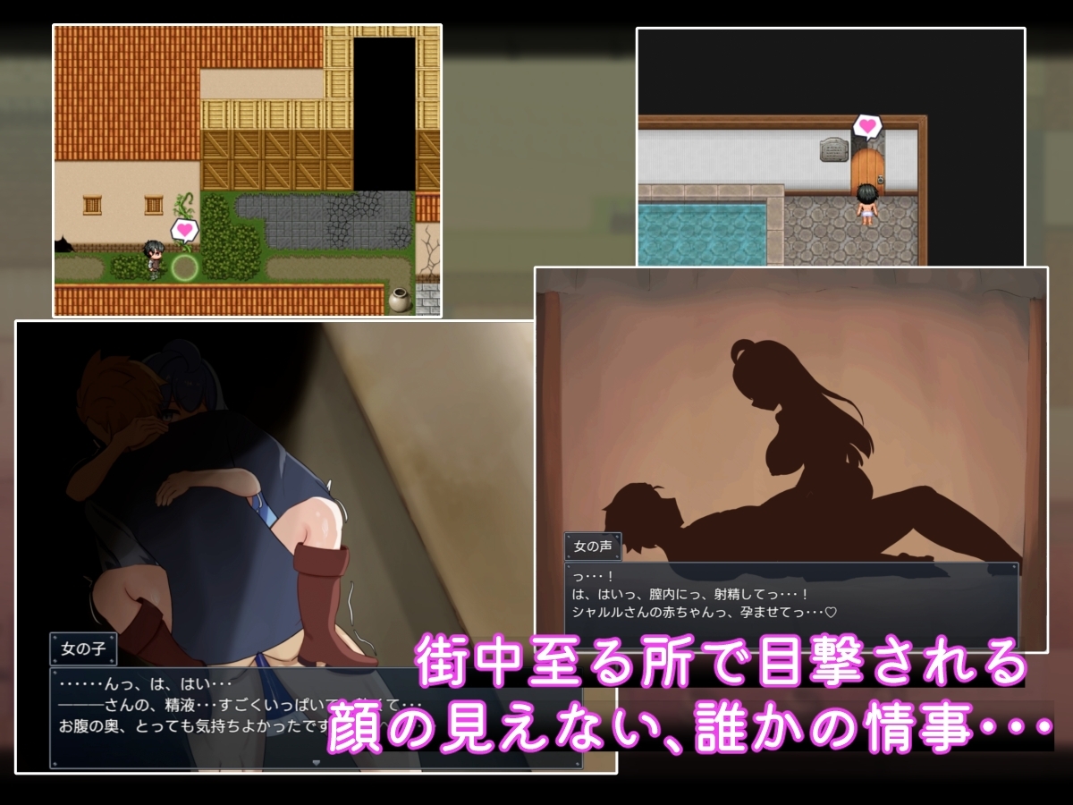 二人の最初で、最後の冒険 [サークルひがに]