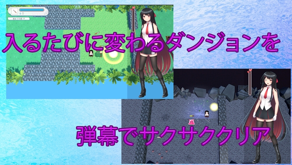 お嬢様のダンジョン探検 [霜月楼]