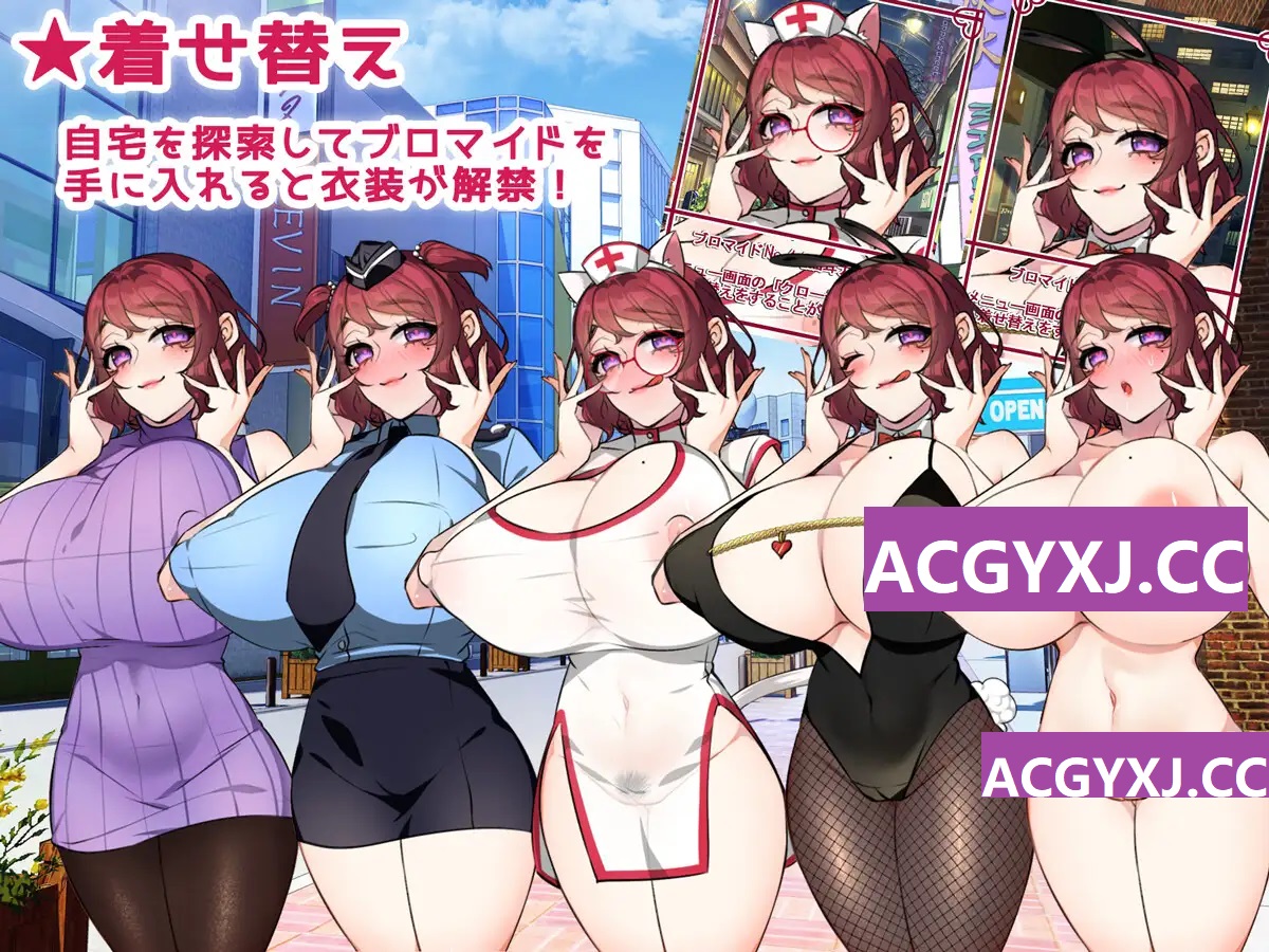 增添AZ[日式RPG] 比自己小的仆人和老公♪～他们知道我的优点～ 年下召使君と旦那様♪ ～彼らが知ってる私のイイ所～ v1.0 AI汉化版 [PC+安卓-1.70G]