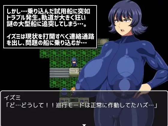 新官中[日式RPG] 遇难宇宙飞船[轰号] 難破宇宙船トドロキ号 V1.03 官方中文版+全回想存档 [1.40G]