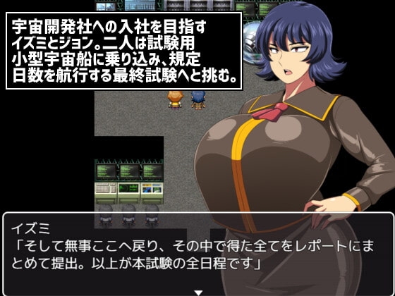 新官中[日式RPG] 遇难宇宙飞船[轰号] 難破宇宙船トドロキ号 V1.03 官方中文版+全回想存档 [1.40G]