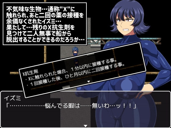 新官中[日式RPG] 遇难宇宙飞船[轰号] 難破宇宙船トドロキ号 V1.03 官方中文版+全回想存档 [1.40G]