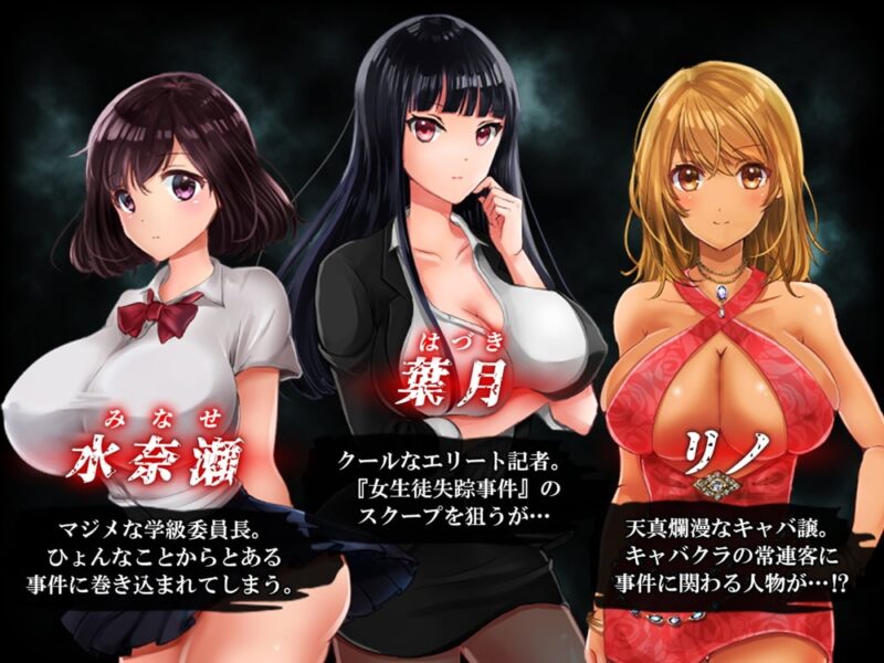新汉化[日式RPG/强X/巨乳爆乳/西瓜肚] 晚上回家的路上 -被诱拐监禁强行侵犯 夜のキケンな帰り道 -生ハメレイプで拉致監禁 AI汉化版 [340M]-ACG游戏姬