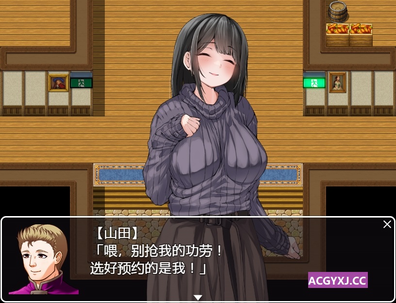 图片[2]-新汉化[日式RPG/动态] 逃离民宿 からの脱出 v1.0 内嵌AI汉化版 [PC+安卓-1.50G]-ACG游戏姬