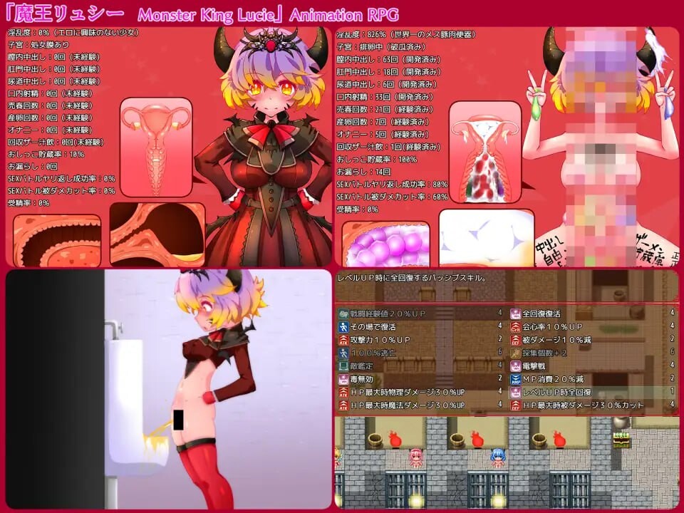 图片[3]-新作[回合RPG/战斗H/动态] 魔王露西 魔王リュシー AI汉化版 [1.30G]-ACG游戏姬