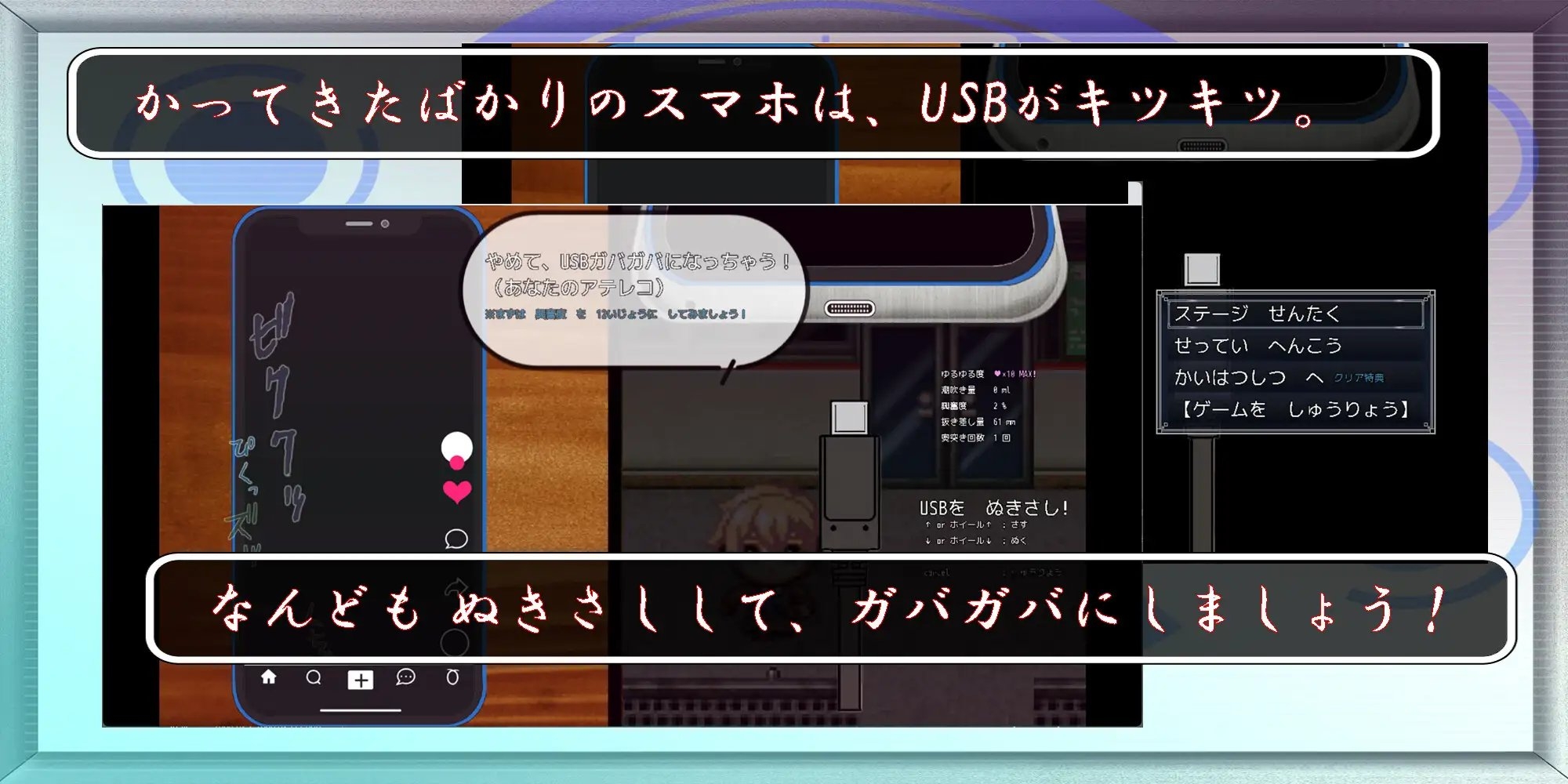 やめて、USB端子がガバガバになっちゃう! type:Red [エターナル・ミキとゆかいな仲間たち]