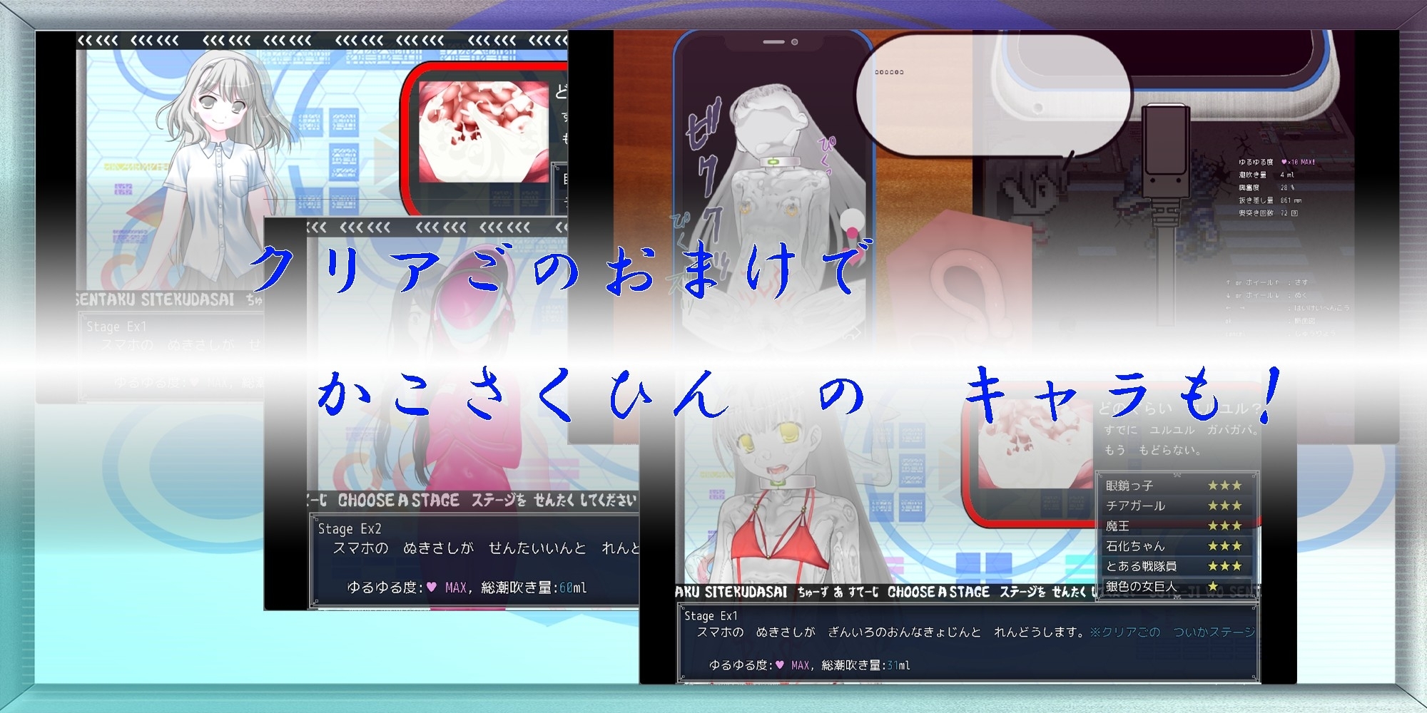 やめて、USB端子がガバガバになっちゃう! type:Red [エターナル・ミキとゆかいな仲間たち]