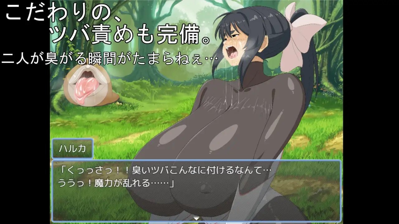 爆乳魔戦士マコト&ハルカ エロ固有空間を打開せよ！ [K&Gの同人]