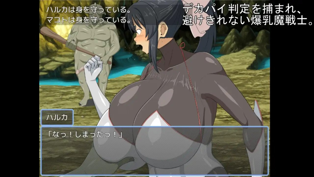 爆乳魔戦士マコト&ハルカ エロ固有空間を打開せよ！ [K&Gの同人]