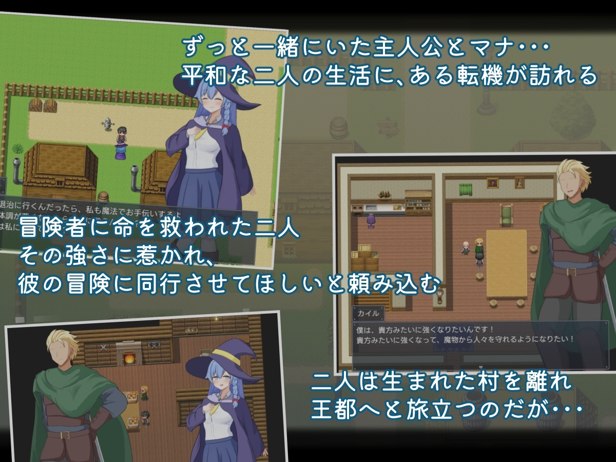新作[日式RPG/NTR] 二人最初也是最后的冒险 二人の最初で、最後の冒険 AI汉化版 [1.70G]