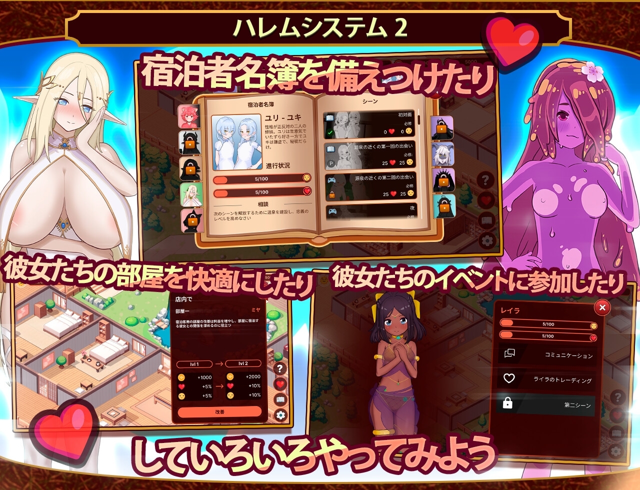 新作[日式经营SLG/动态] 我的异世界酒店～建造旅馆并打造专属后宫 僕の異世界ホテル ~ ホテルを建設し、自分のハレムを作ろう 机翻汉化版 [1.60G]