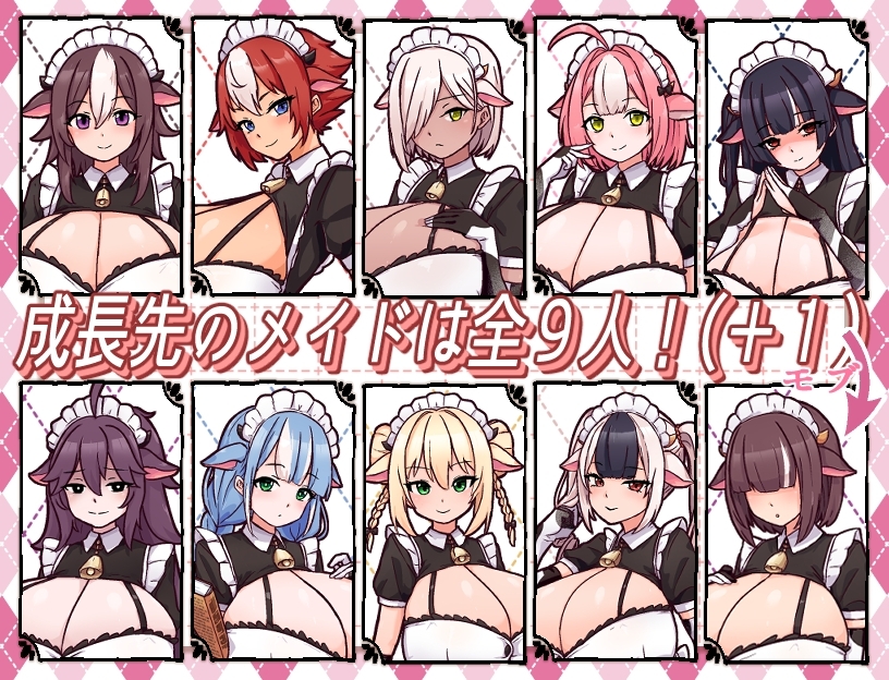 增添AZ[经营养成SLG/爆乳女仆] 牛娘女仆的牛奶咖啡馆 牛娘メイドのミルクカフェ AI汉化版 [PC+安卓-1.40G]