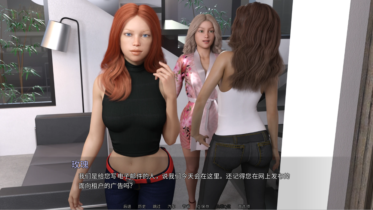 图片[2]-更新[欧美SLG/动态] 他的心愿：建立后宫 Her Heart’s Desire – Harem Ever After: Remake v1.85 汉化版 [PC+安卓-8.0G]-ACG游戏姬