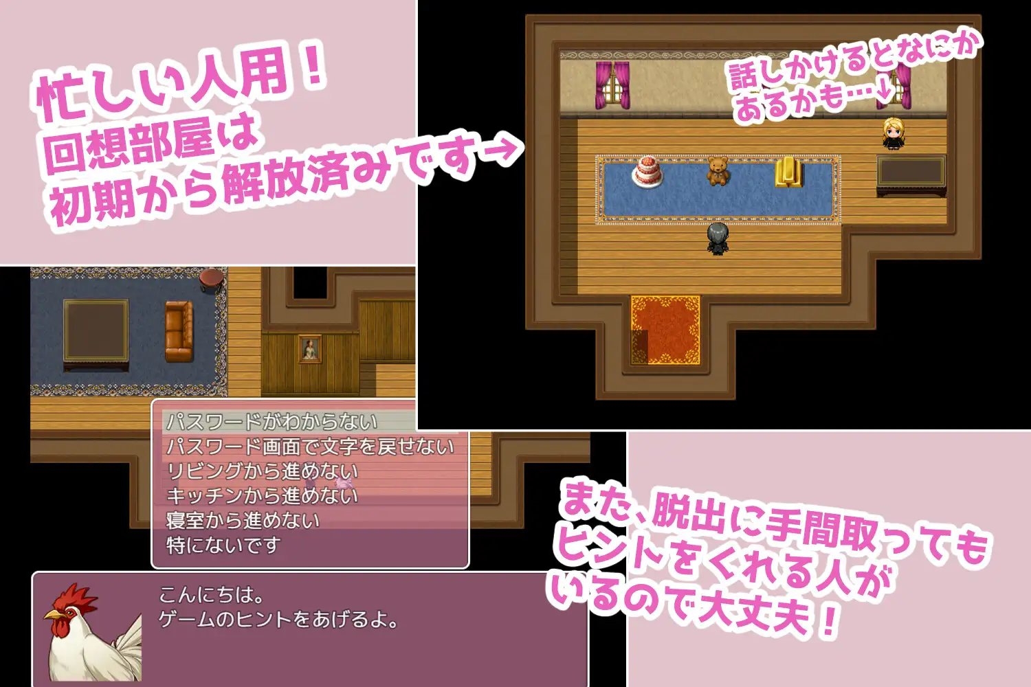 サァヤの館 [ぽぽのく書房]