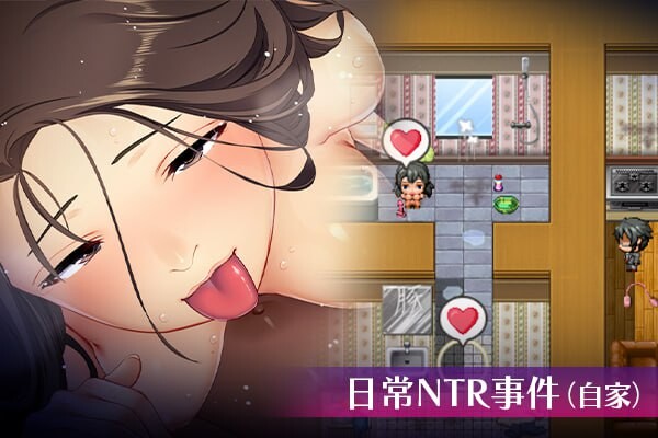 图片[2]-新作[日式RPG/NTR寝取] 爱与婊子 Love&Bitch Ver1.1 官方中文版 [590M]-ACG游戏姬