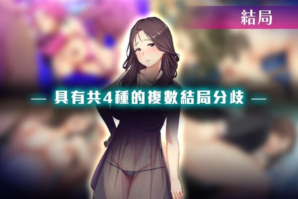 图片[4]-新作[日式RPG/NTR寝取] 爱与婊子 Love&Bitch Ver1.1 官方中文版 [590M]-ACG游戏姬