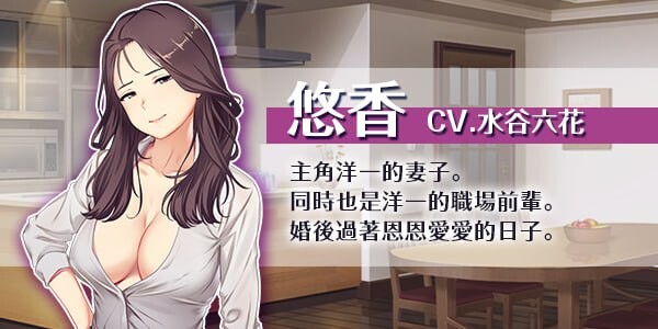 图片[3]-新作[日式RPG/NTR寝取] 爱与婊子 Love&Bitch Ver1.1 官方中文版 [590M]-ACG游戏姬