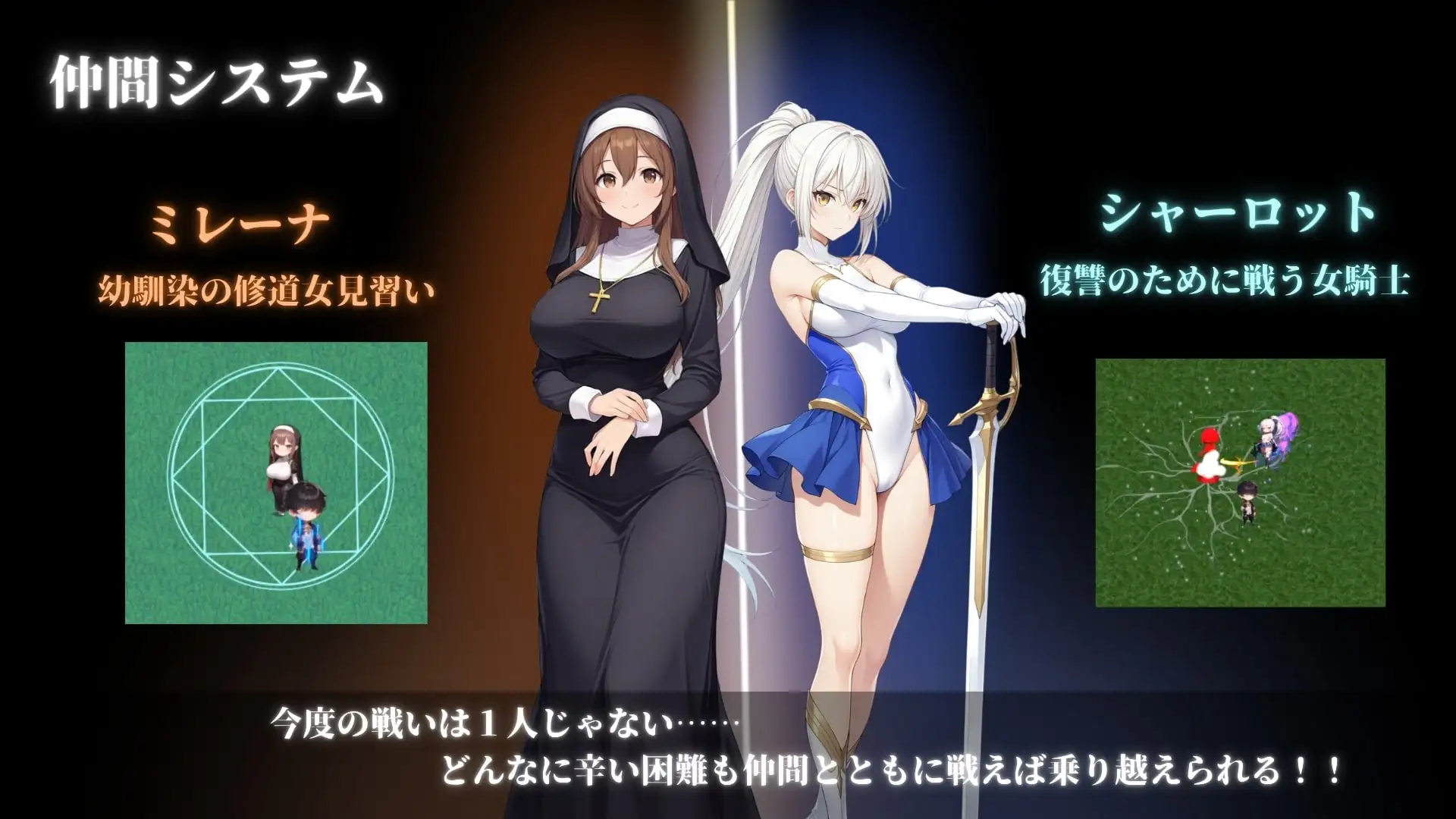 图片[3]-新作[日式RPG/Live2D/动态] 堕落世界的执行人 堕落した世界の執行人 Ver1.05 机翻版 [1.20G]-ACG游戏姬