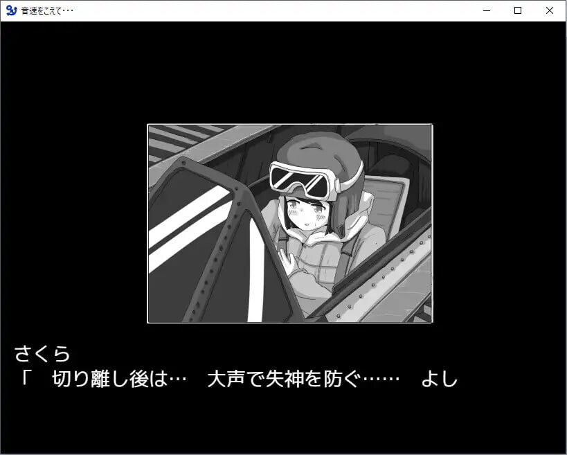 图片[2]-新作[日式SLG/强X] 超越音速…… 音速をこえて・・・ v1.10 AI汉化版 [140M]-ACG游戏姬