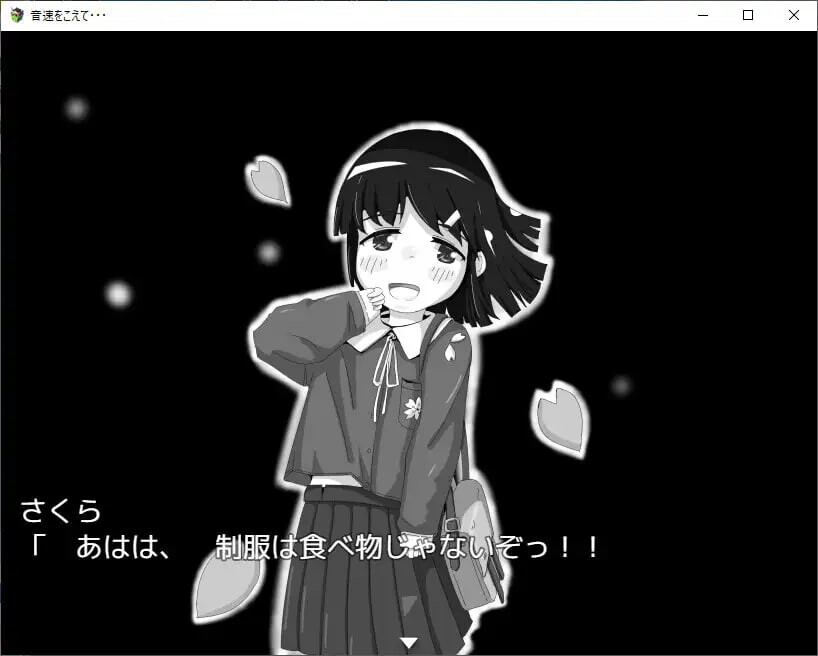 图片[3]-新作[日式SLG/强X] 超越音速…… 音速をこえて・・・ v1.10 AI汉化版 [140M]-ACG游戏姬