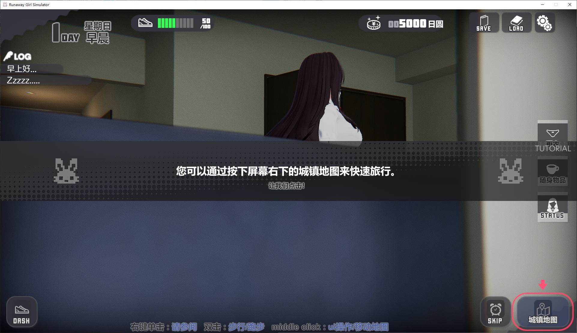 新作[互动SLG/3D作品/动态] 家出少女模拟器 Runaway Girl Simulator 官方中文版 [1.70G]