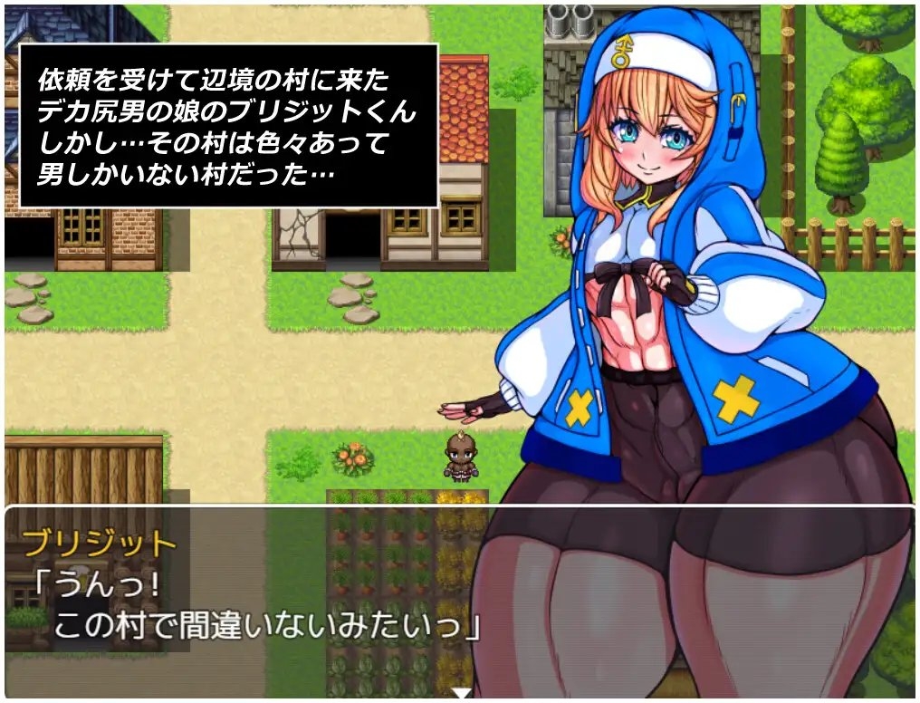 新作[日式RPG/伪娘] 大屁股赏金猎人的冒险 デカ尻賞金稼ぎブリジットくんの冒険 AI汉化版+全回想解放 [900M]