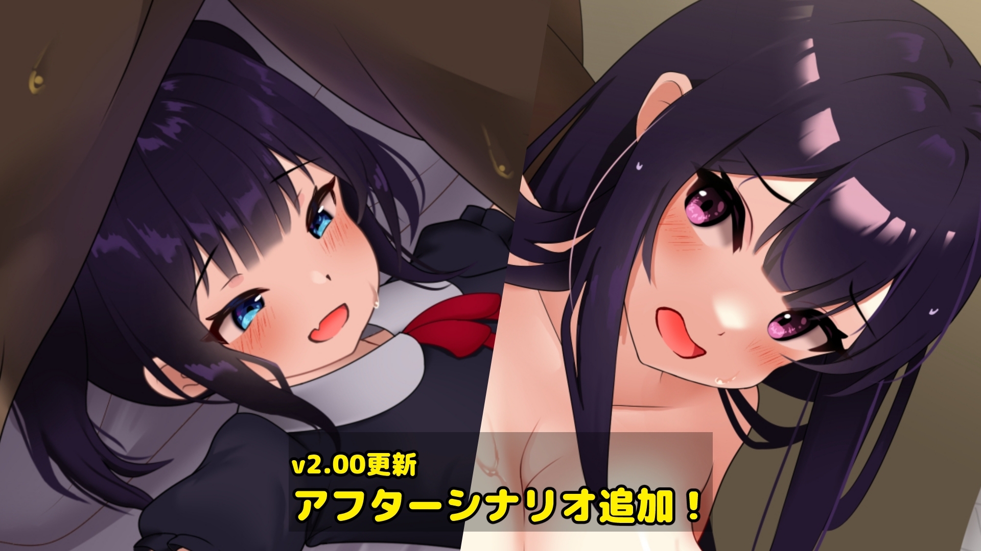 父娘と密室～セックスしないと出られない部屋で反抗期の娘とエッチするおさわりアニメーションSLG～ [GoatmanBB]