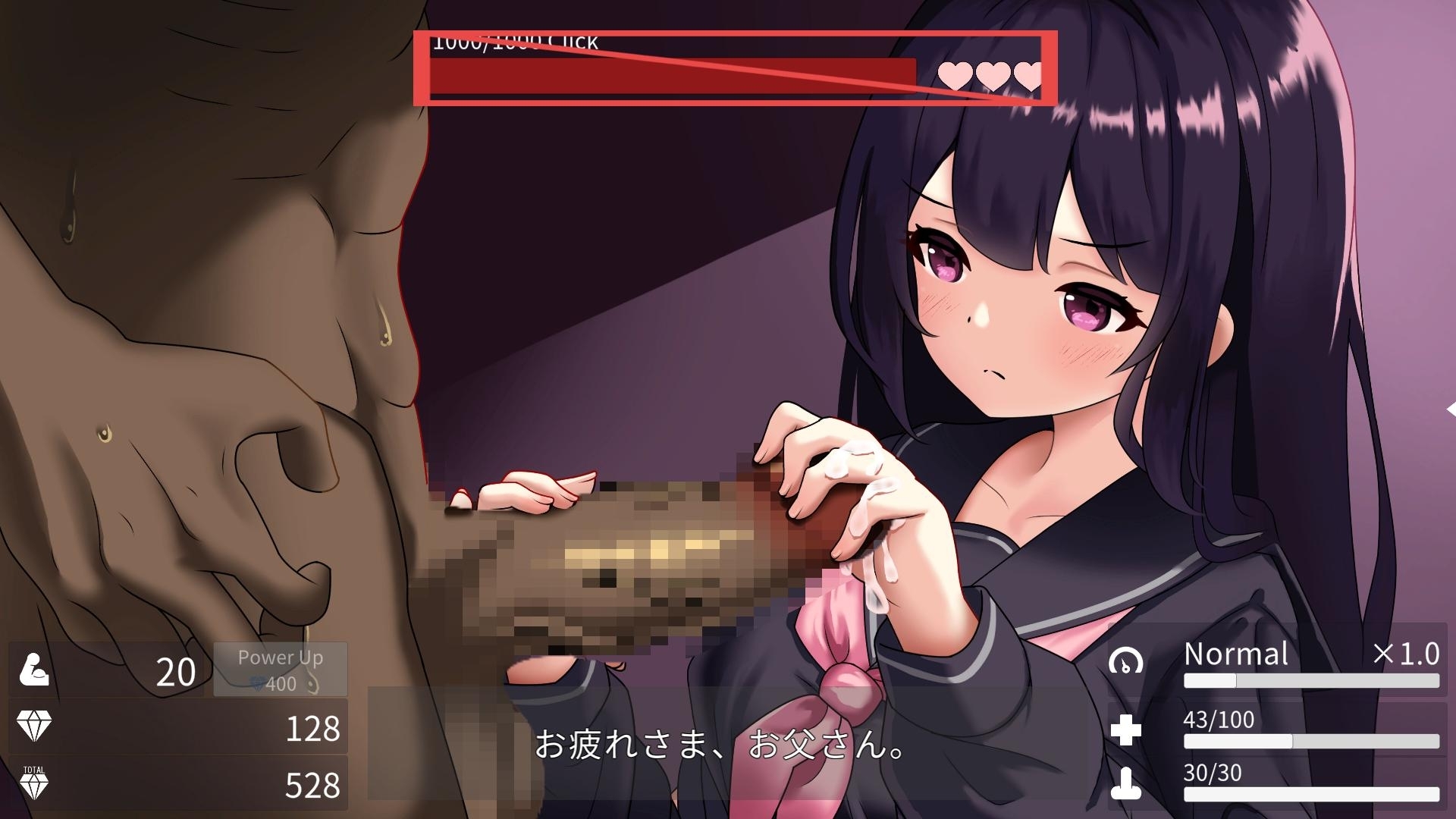 父娘と密室～セックスしないと出られない部屋で反抗期の娘とエッチするおさわりアニメーションSLG～ [GoatmanBB]
