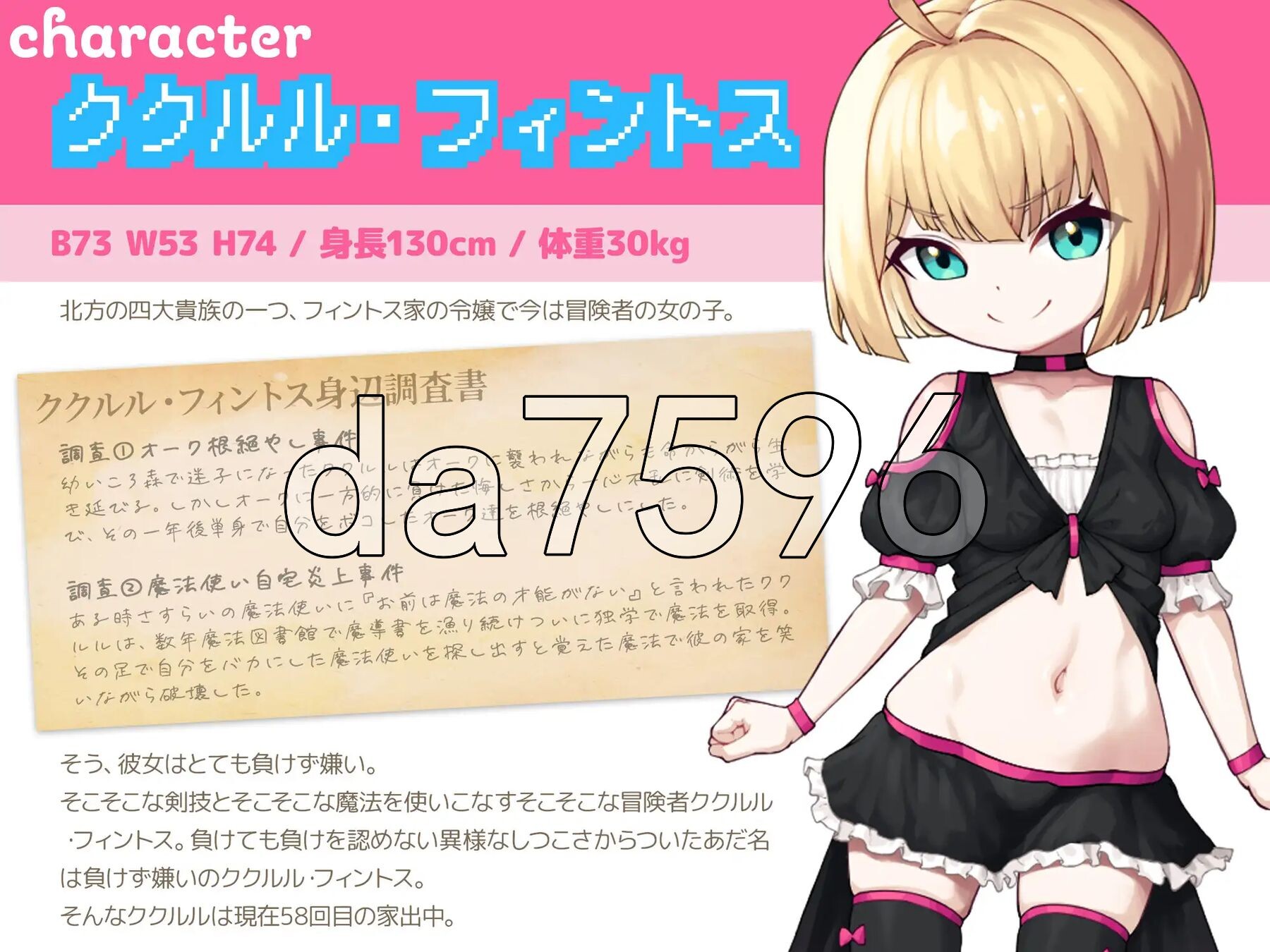 图片[2]-新作[日式RPG] 不服输的库璐璐与神秘遗迹~潜入迷宫复兴风俗~ 負けず嫌いククルルと不思議な遺跡 ～ダンジョン潜って風俗復興～ AI汉化版 [1.50G]-ACG游戏姬