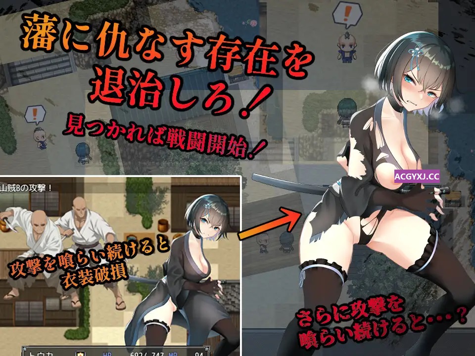 图片[2]-新作[日式RPG/战斗H] 藩守的刀华 藩守の刀華 AI汉化版 [1.30G]-ACG游戏姬