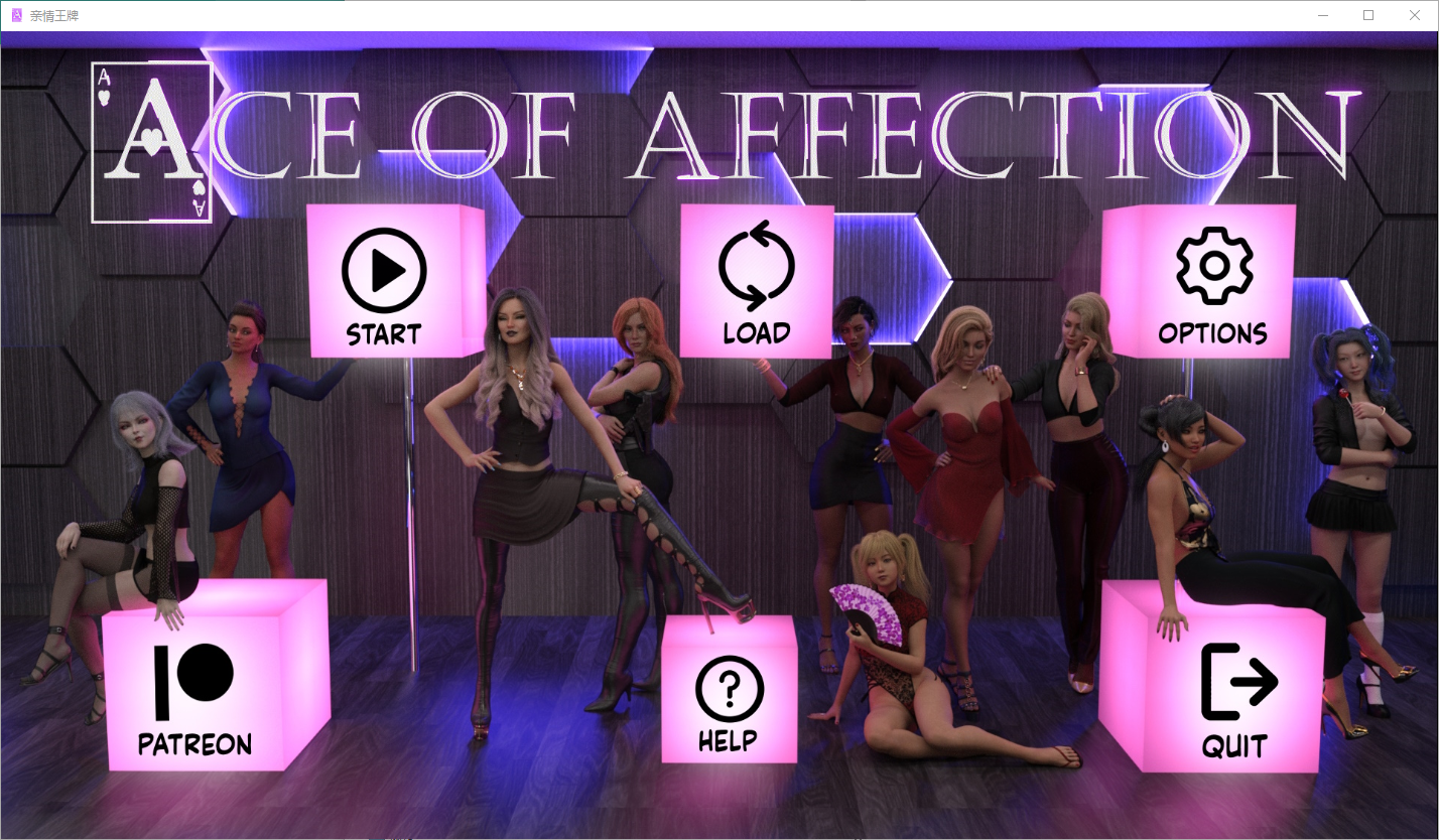 更新[欧美SLG/动态] 王牌特工 Ace of Affection v0.2b 汉化版 [PC+安卓-4.50G]-ACG游戏姬
