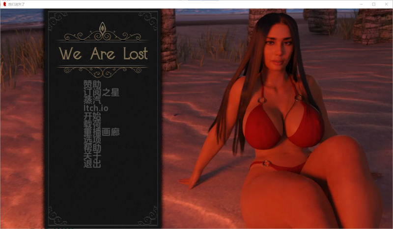 更新[欧美SLG/动态] 我们迷路了 We Are Lost v1.0 Part I 汉化版 [PC+安卓-910M]-ACG游戏姬