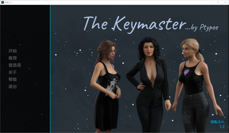 更新[欧美SLG/动态] 钥匙大师 The Keymaster v1.2 汉化版 [PC+安卓-4.10G]-ACG游戏姬