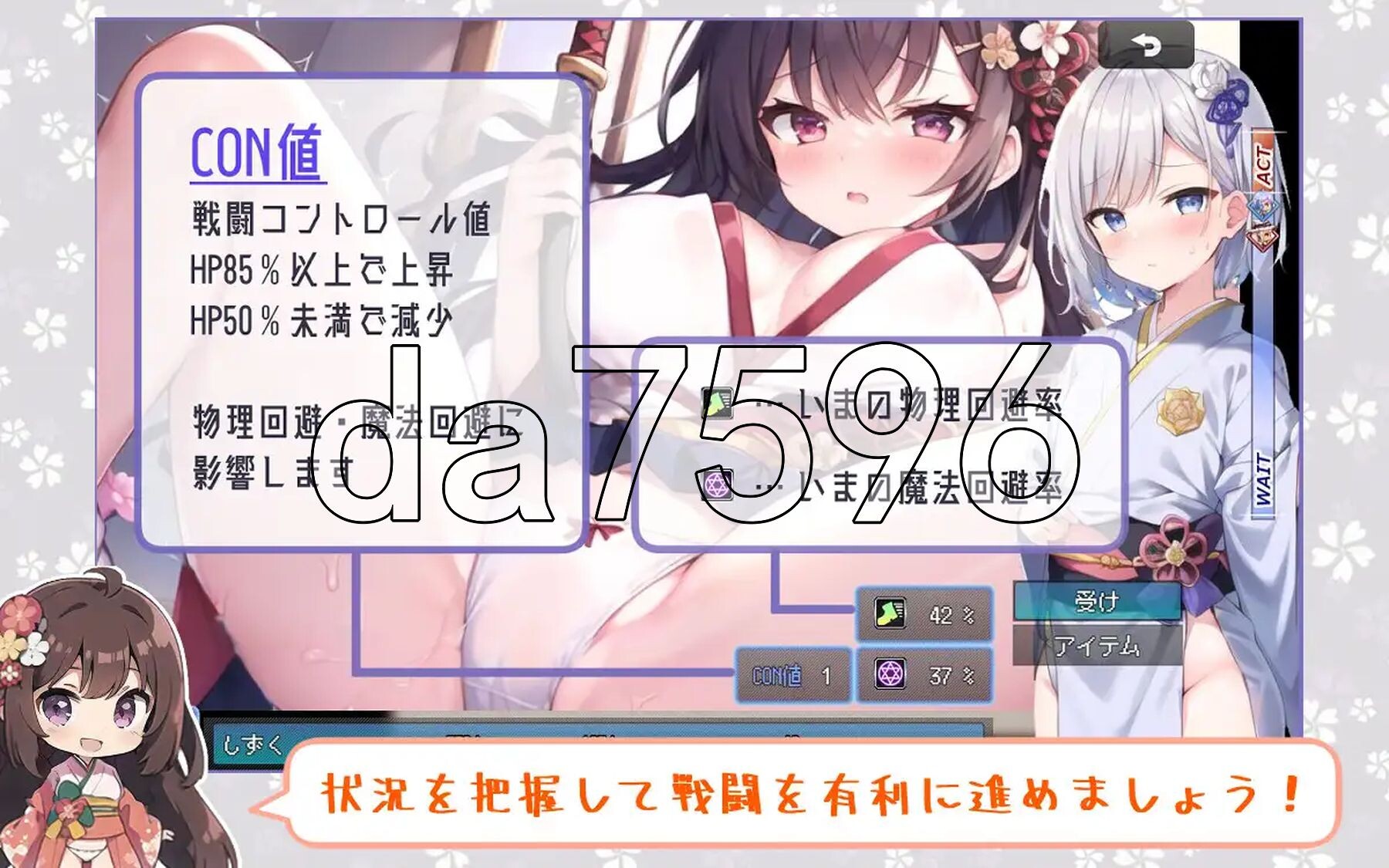 图片[3]-新汉化[日式RPG] 动起来！风魔御剑流双重战斗 動く！風魔御剣流ふたなりえっちバトル Ver1.31 AI汉化版 [2.30G]-ACG游戏姬