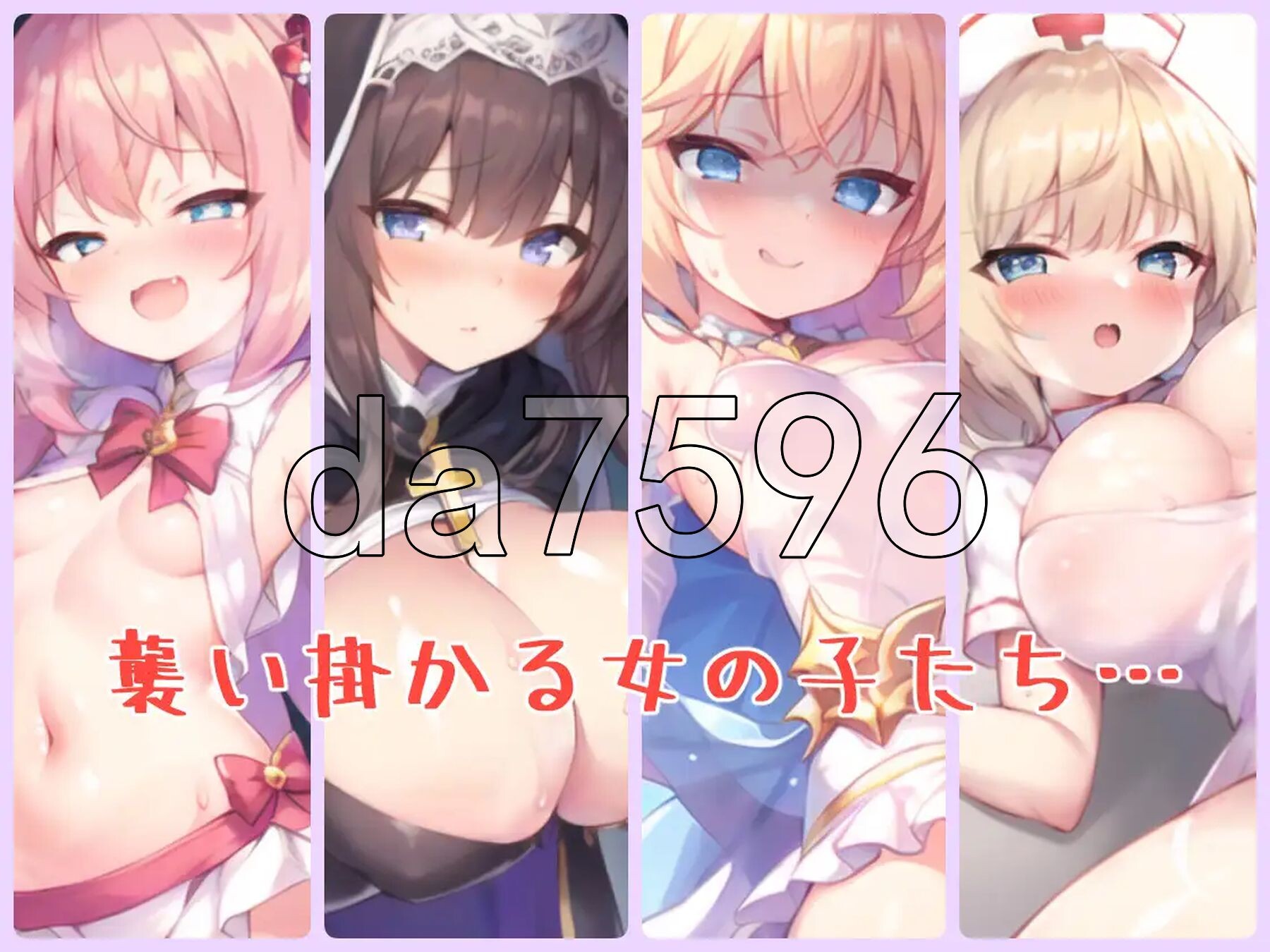 图片[2]-新汉化[日式RPG] 动起来！风魔御剑流双重战斗 動く！風魔御剣流ふたなりえっちバトル Ver1.31 AI汉化版 [2.30G]-ACG游戏姬